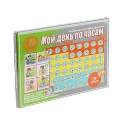 Настольная игра Мой день по часам Весна Дизайн