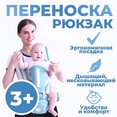 Рюкзак - переноска кенгуру, Хипсит, от 0-36 мес, Серо-синий Takara