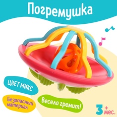 Погремушка детская «Юла», цвета в ассортименте No Brand