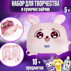 Набор для творчества Зайчик розовый CHAO XIAO TU 1614