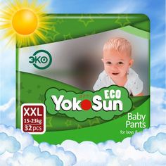 Подгузники трусики детские YokoSun Eco, размер 6/XXL (15-23 кг), 32 шт