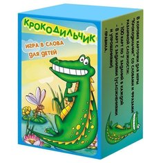 Настольная игра Крокодильчик игра в слова 7096 Нескучные игры