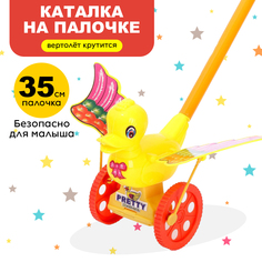 Каталка на палочке «Птичка», цвета в ассортименте No Brand