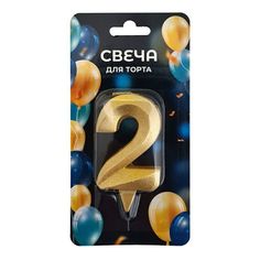 Свеча праздничная на День рождения цифра 2 Грань 7 см золотая No Brand