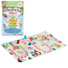 Игра настольная-бродилка Приключения тигрят, в пакете No Brand