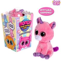 Игрушка Твой мягкий друг «Попси», МИКС Bazar