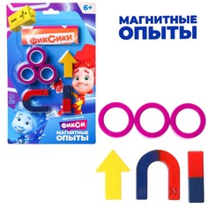 Набор для опытов Фиксики "Магнитные опыты", с кольцами