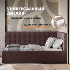 Кровать Сонет Литл правый угол Velutto 36 Берёзка