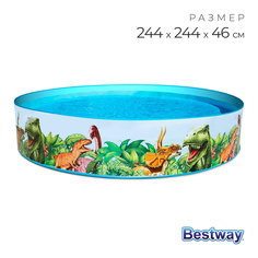 Бассейн Bestway надувной Dinosaur FillN Fun, 244 х 46 см, 55001