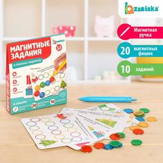 Обучающая игра с магнитной ручкой, магнитные задания В поисках подарков No Brand