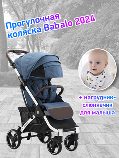 Коляска прогулочная Babalo Future 2024 синий белая рама Baballo