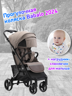 Коляска прогулочная Babalo Future 2024 коричневый черная рама Baballo