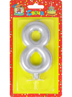 Свеча праздничная цифра 8 Miland Металлик большая серебряная