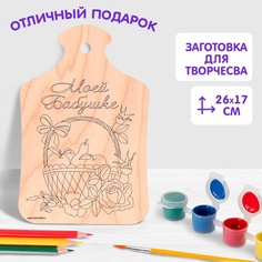 Доска для выжигания «Корзина с фруктами» Лесная мастерская