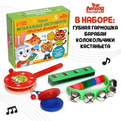 Музыкальные инструменты Веселые мелодии №3 No Brand