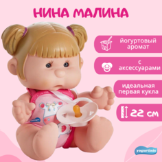 Кукла Пупс Yogurtinis Нина Малина