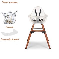 Стульчик для кормления 3в1 Childhome Evolu2 Nut Frosted, подушка Angel Leopard
