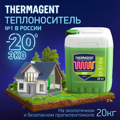 Теплохладоноситель THERMAGENT ЭKO (-20) на основе пропиленгликоля 20 кг