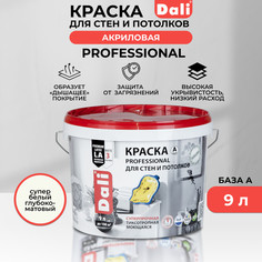 Краска Dali Professional, база A, 9 л [600004557142]