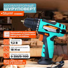 Аккумуляторный шуруповерт Sturm! CD3508U