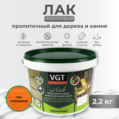 Лак пропиточный с антисептиком для дерева и камня VGT, акриловый, 2,2 кг, тик