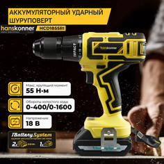 Аккумуляторный шуруповерт Hanskonner HCD1855RI 1BatterySystem