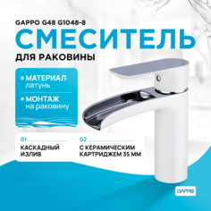 Смеситель для раковины Gappo Noar G1048-8 белый/хром