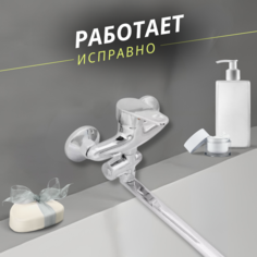 Смеситель Istok 0402.775