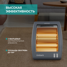 Инфракрасный обогреватель TIMBERK TCH Q1 800 Серый