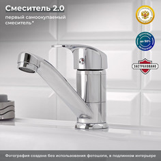 Смеситель для кухонной мойки РМС sl85 (sl85-004fbs-15)