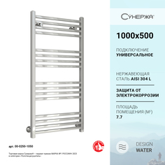 Водяной полотенцесушитель Сунержа Модус 1000х500