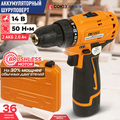 Аккумуляторный шуруповерт СОЮЗ ДШС-14-1Л