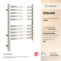 Электрический полотенцесушитель Сунержа Аркус 3.0 500x400 МЭМ Лев. арт. 00-5704-5040