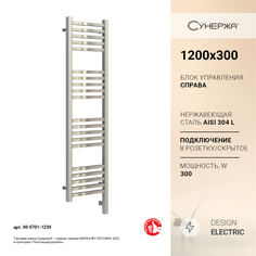 Электрический полотенцесушитель Сунержа Модус 3.0 1200x300 МЭМ Пр. арт. 00-5701-1230