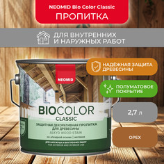 Лак Neomid Bio Color Classic орех, 2,7 л