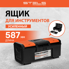 Ящик для инструментов STELS усиленный 24" 90763