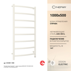 Полотенцесушитель Сунержа Галант 4.0 1000х500 Пр. матовый белый 30-0831-1050