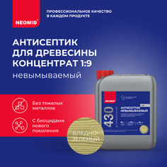 Антисептик невымываемый для дерева Neomid 430 Eco, концентрат, 5 кг, темно-синий