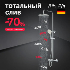 Смеситель для ванной с душем AM.PM F0780564