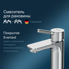Смеситель Am.Pm X-Joy S F85B02100 для раковины