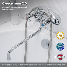Смеситель для ванны РМС SL71-140