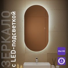 Зеркало для ванной Silver Mirrors Viva 55х105 c подсветкой