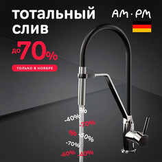 Смеситель Am.Pm Like F8013000 для кухонной мойки