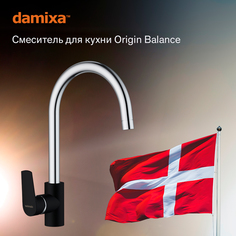 Смеситель Damixa RedBlu Origin Balance 790720000 для кухонной мойки