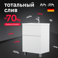 Тумба для комплекта Am.Pm Gem 60 белый глянец, с 2 ящиками