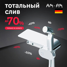 Встраиваемый смеситель с гигиеническим душем и полкой AM.PM Like F0202600