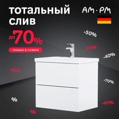 Тумба для комплекта Am.Pm Gem 60 белый глянец, подвесная, с 2 ящиками