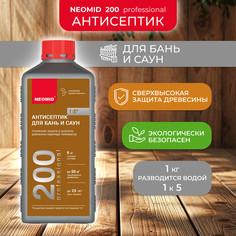 Антисептик для бань и саун Neomid 200, концентрат, 1 кг