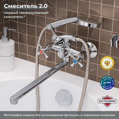 Смеситель для ванны с душем РМС SL65-140 Ростовская Мануфактура Сантехники
