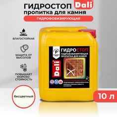 Гидростоп пропитка для камня "dali" 10 л Рогнеда
